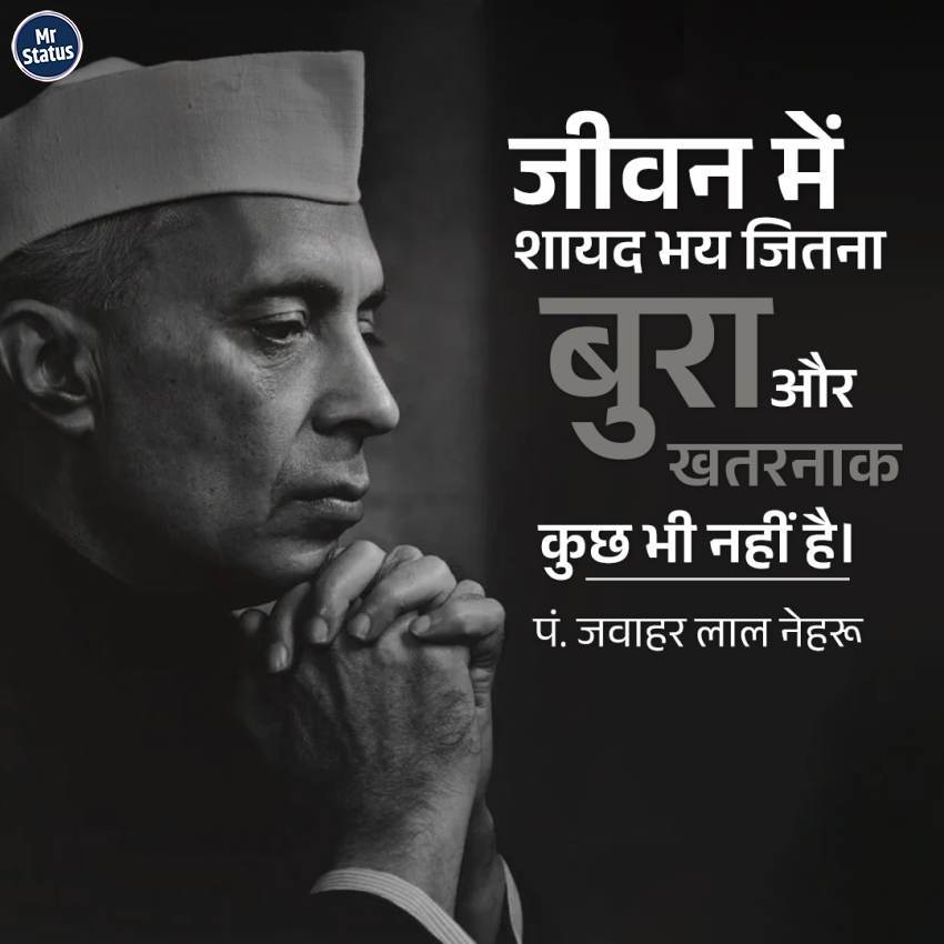 Download free status image